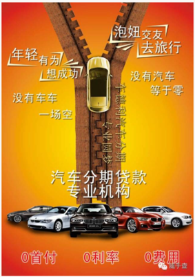 保分期 分期的保險(xiǎn)