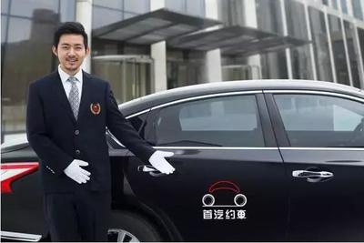 開一輛共享汽車,比打車更累還貴?_汽車_網